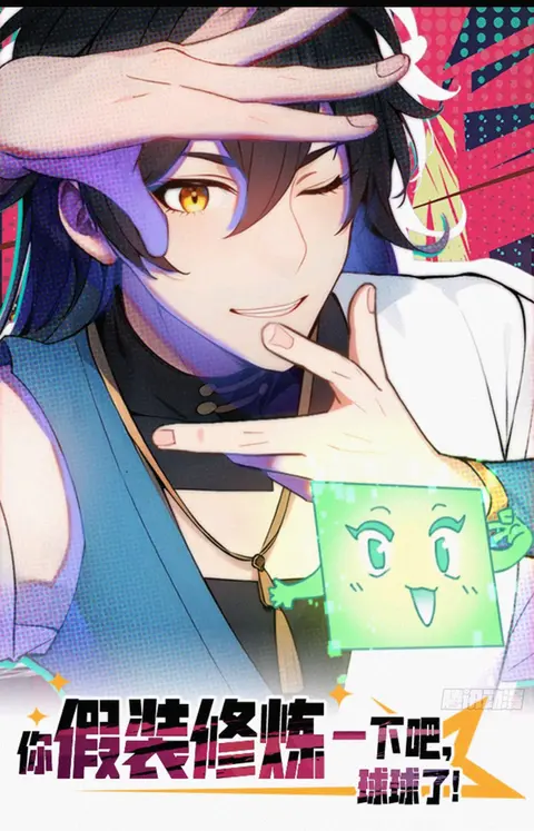 Pretend to Cultivate, Pretty Please