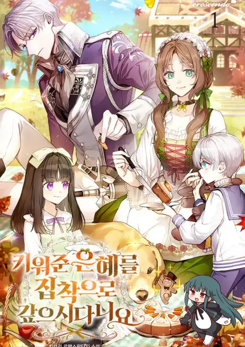 How Can You Pay Back The Kindness I Raised With Obsession?