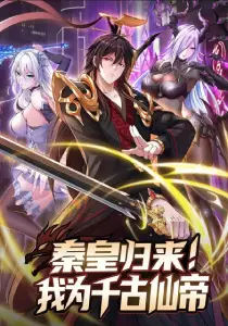 Emperor Qin Returns I Am The Eternal Immortal Emperor