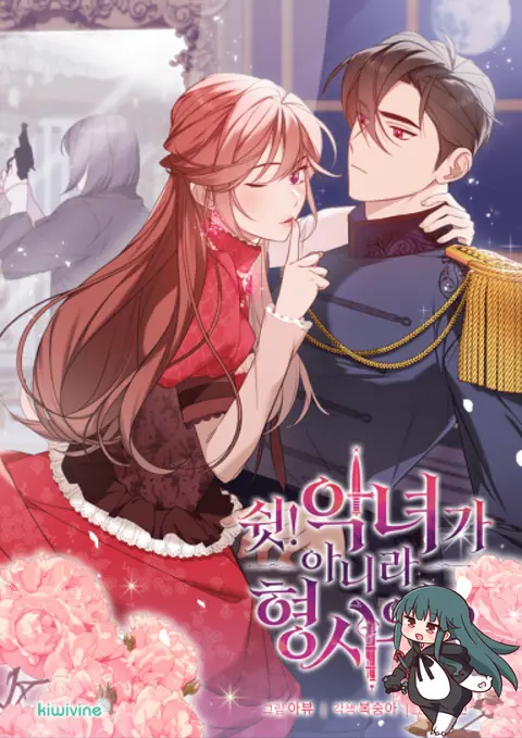 Shh! I’m Not a Villainess, I’m a Detective!