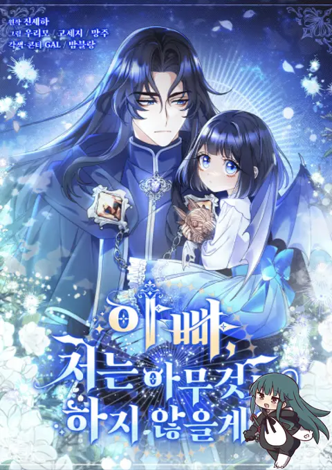 Father, I Won’t Do Anything